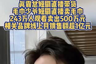 吕迪格：希望切尔西给教练足够的时间，组建他的球队